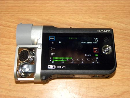 SONY HDR-MV1を使って録音してみる: にゅーひぐらしblog