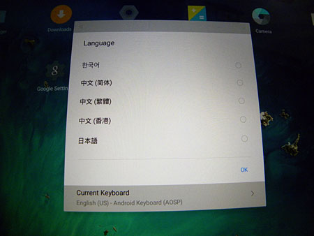 日本語