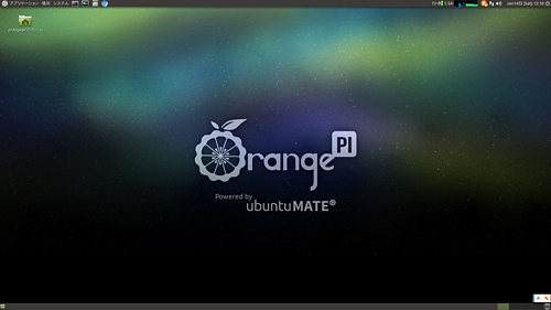 Ubuntu