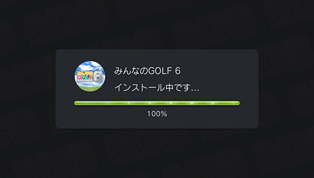 みんゴル01