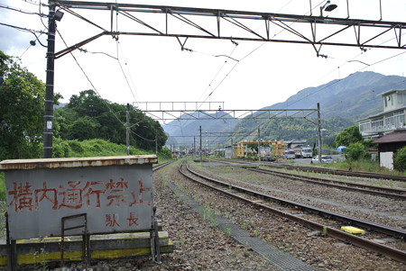 中央本線／初狩駅