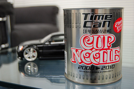 cup2