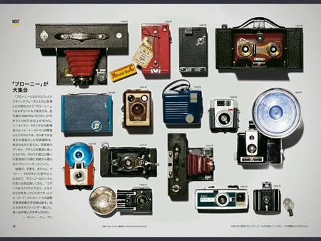 NATIONAL GEOGRAPHIC　2016.10号
