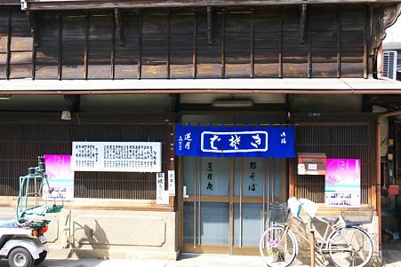 2010.03.12　池上本町　蓮月庵
