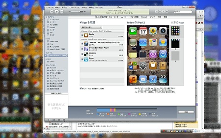 2010.11.12 机 touchとiTunesの関係