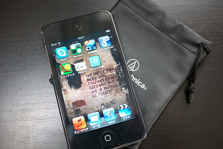 2010.11.13 机 iPod touchへアプリ追加×3