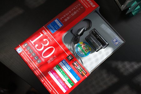 2011.02.16　机　Skypeで画像　BSW13K07H