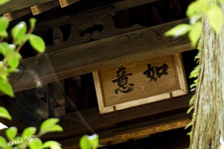 長月の円覚寺-256