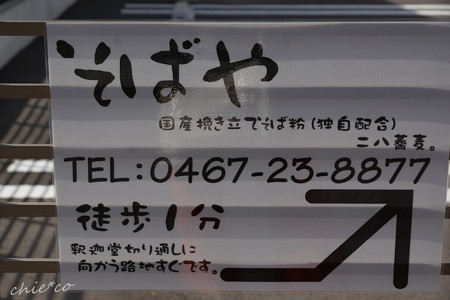鎌倉-229
