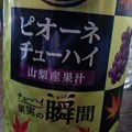 Photos: うんまい(*^o^*)