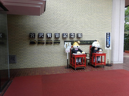160808-36宮沢賢治記念館