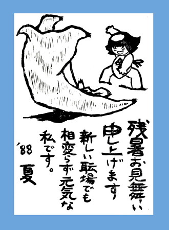 160912-2金太郎