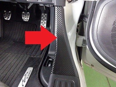 Ｓ６６０　傷防止シート　キックパネル　運転席
