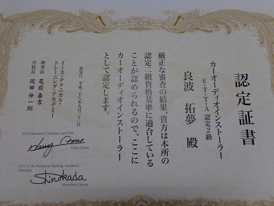 DSC02683400