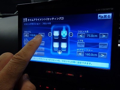 レヴォーグＳＴＩ　神奈川県　タイムアライメント調整
