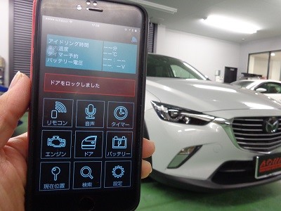 ＣＸ－３　エンジンスターター取付・ライドアンドゴーキット取付