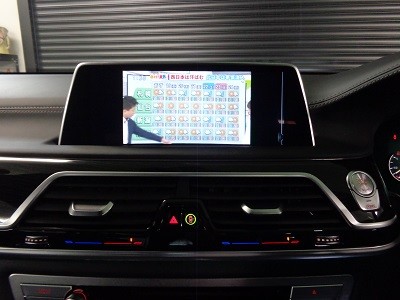 ＢＭＷ７シリーズ　ＴＶキット取付