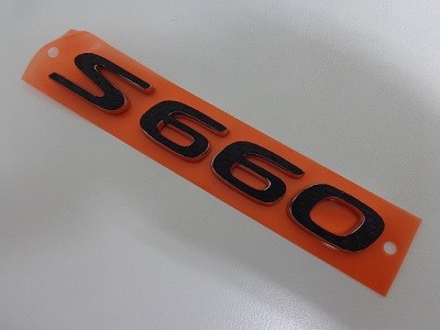 Ｓ６６０　ロゴエンブレムカーボンシート