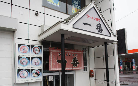 一番・永山店 P6260021