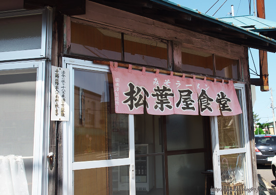 松葉屋食堂 P8070018