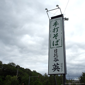 英 P9110052
