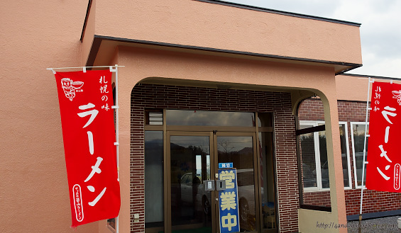 鶴八 PA290034