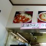 クリックで拡大 0010-1