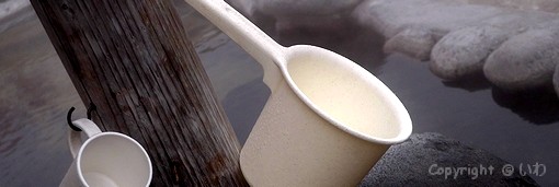 湯 P1070855