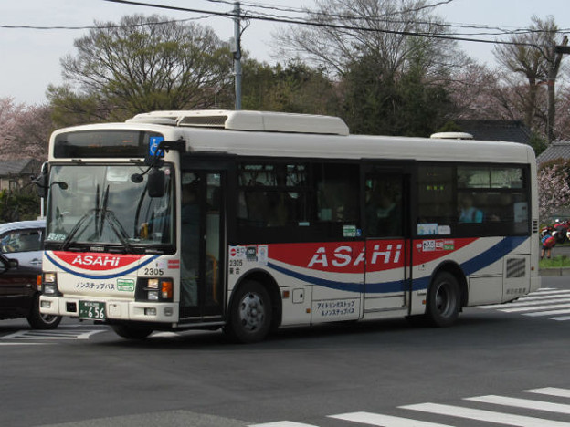【朝日バス】　2305号車