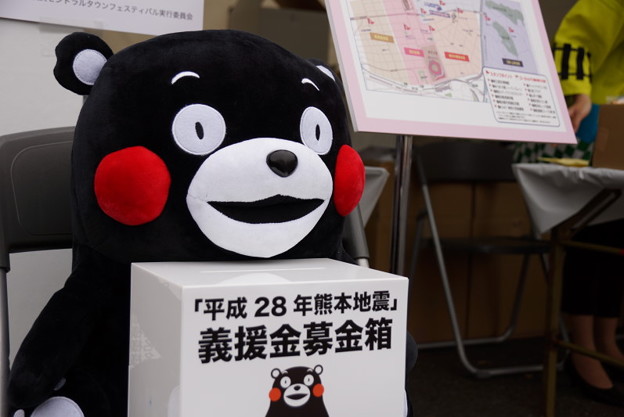 クマモン義援金20160528
