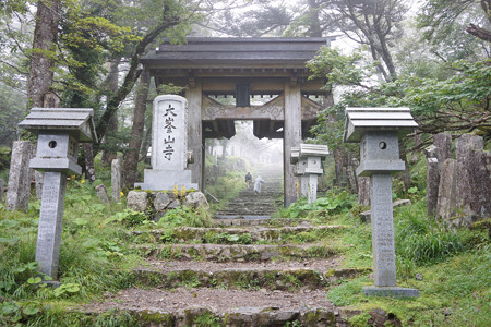 大峯山 - 10