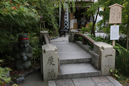 晴明神社 - 03