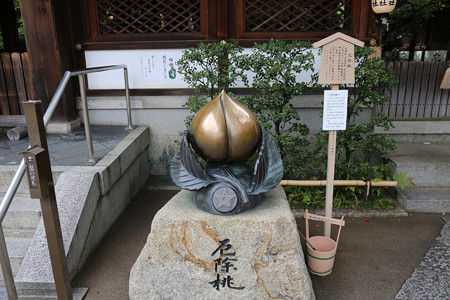 晴明神社 - 06