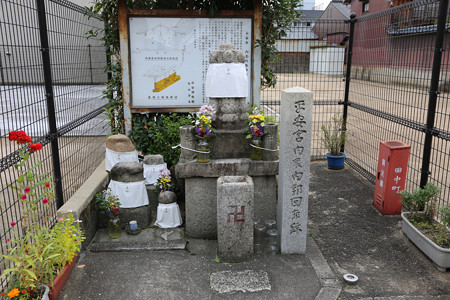 平安宮内裏跡（内郭回廊跡） - 2