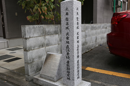 聚楽第・上杉景勝屋敷跡・直江兼続屋敷跡推定地 - 2