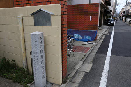 検非違使庁跡 - 1