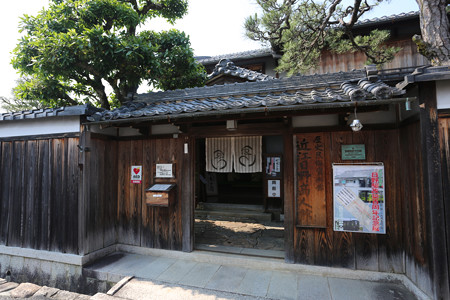 近江日野商人館 (1)