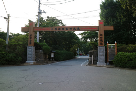 沼田城 (6)
