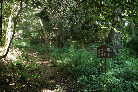 根小屋城 (3)
