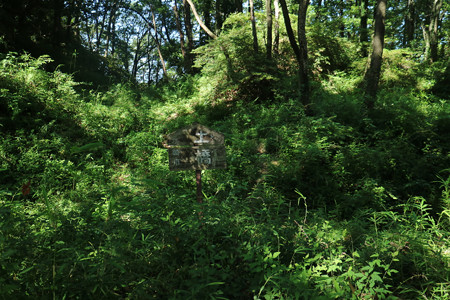 根小屋城 (6)