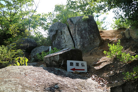 鴨山城 (6)