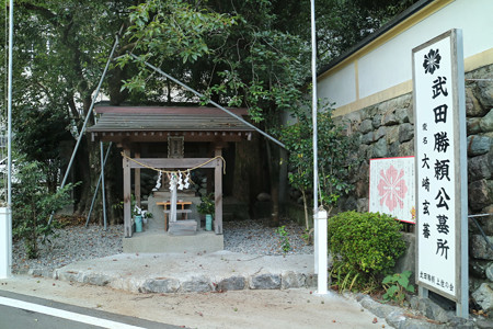 鳴玉神社〔武田勝頼・三枝夫人の墓所〕 (2)