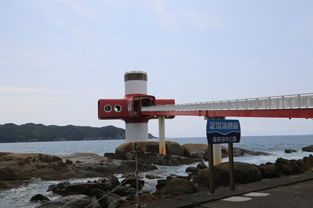 足摺海底館 (2)