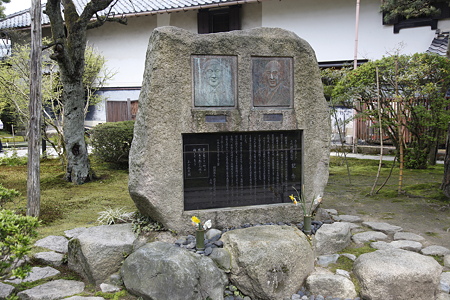 北方文化博物館 - 29