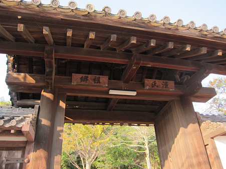 通法寺跡 - 02