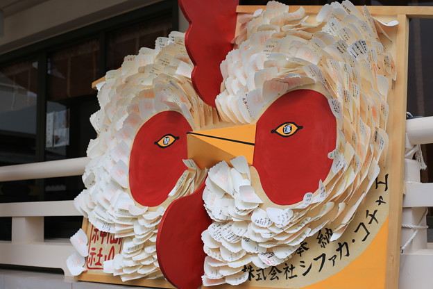 思い出鳥