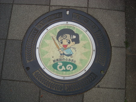 DSCN0994