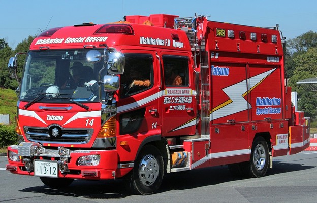 兵庫県西はりま消防組合　ll型救助工作車