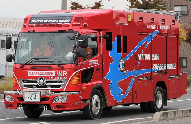 鳥取県西部広域消防局　lll型救助工作車