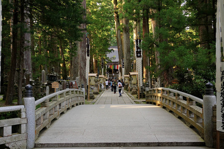 高野山 御廟橋